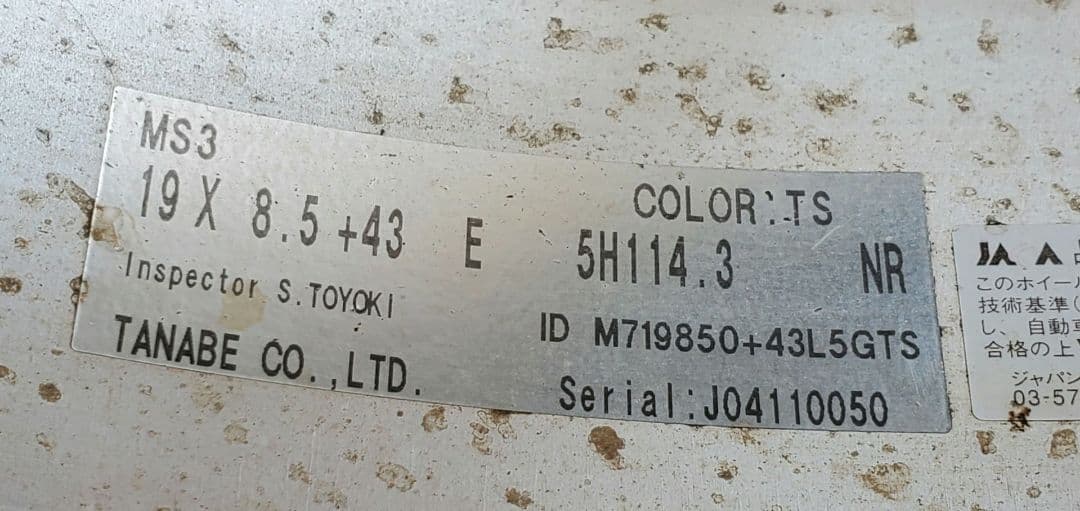 SSR MS3 19インチ 8.5J 9.5J 4本セット