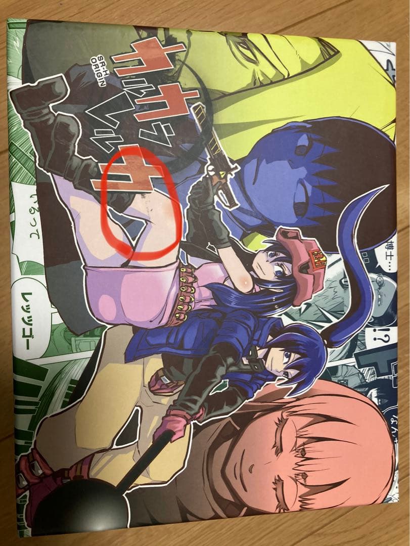 カルカラレルカSR-H BOX付き11巻セット - 全巻セット安い 価格