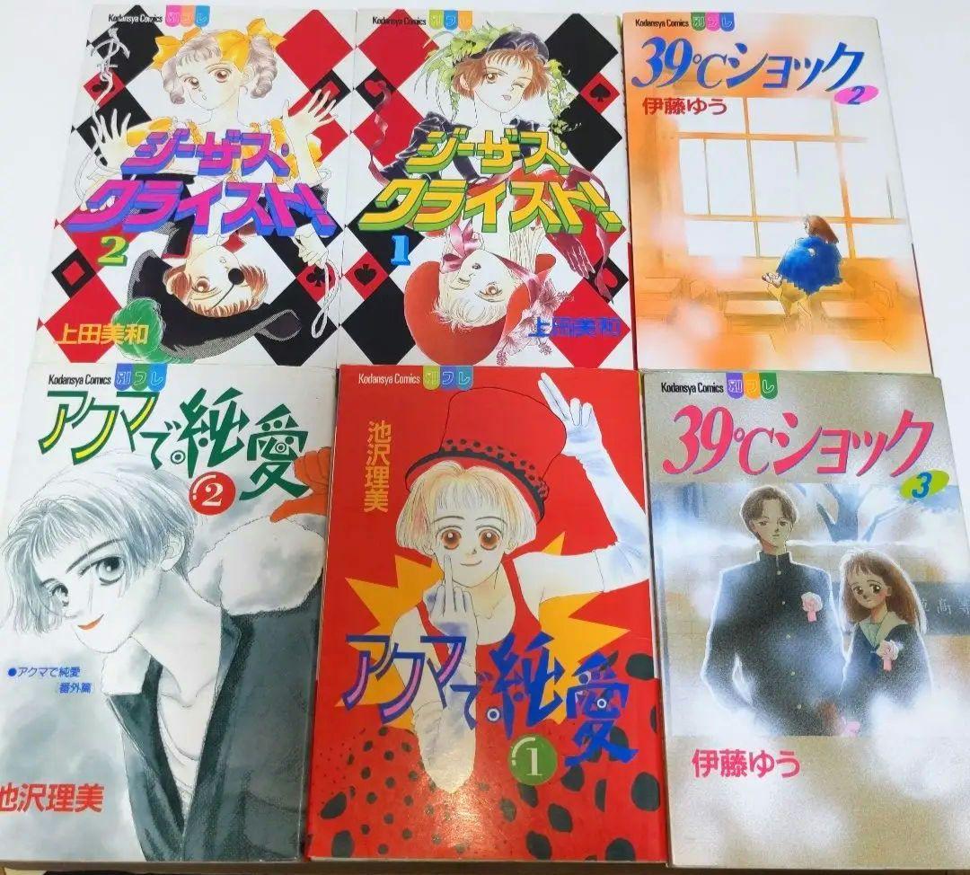 漫画セット107冊小説9冊セット！！