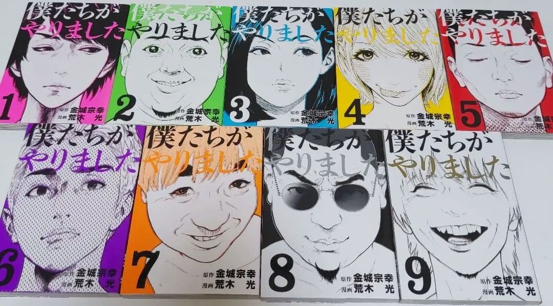 漫画セット107冊小説9冊セット！！