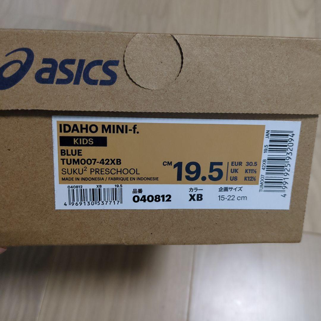 ASICS 青チェック柄 スニーカー 19.5cm XB