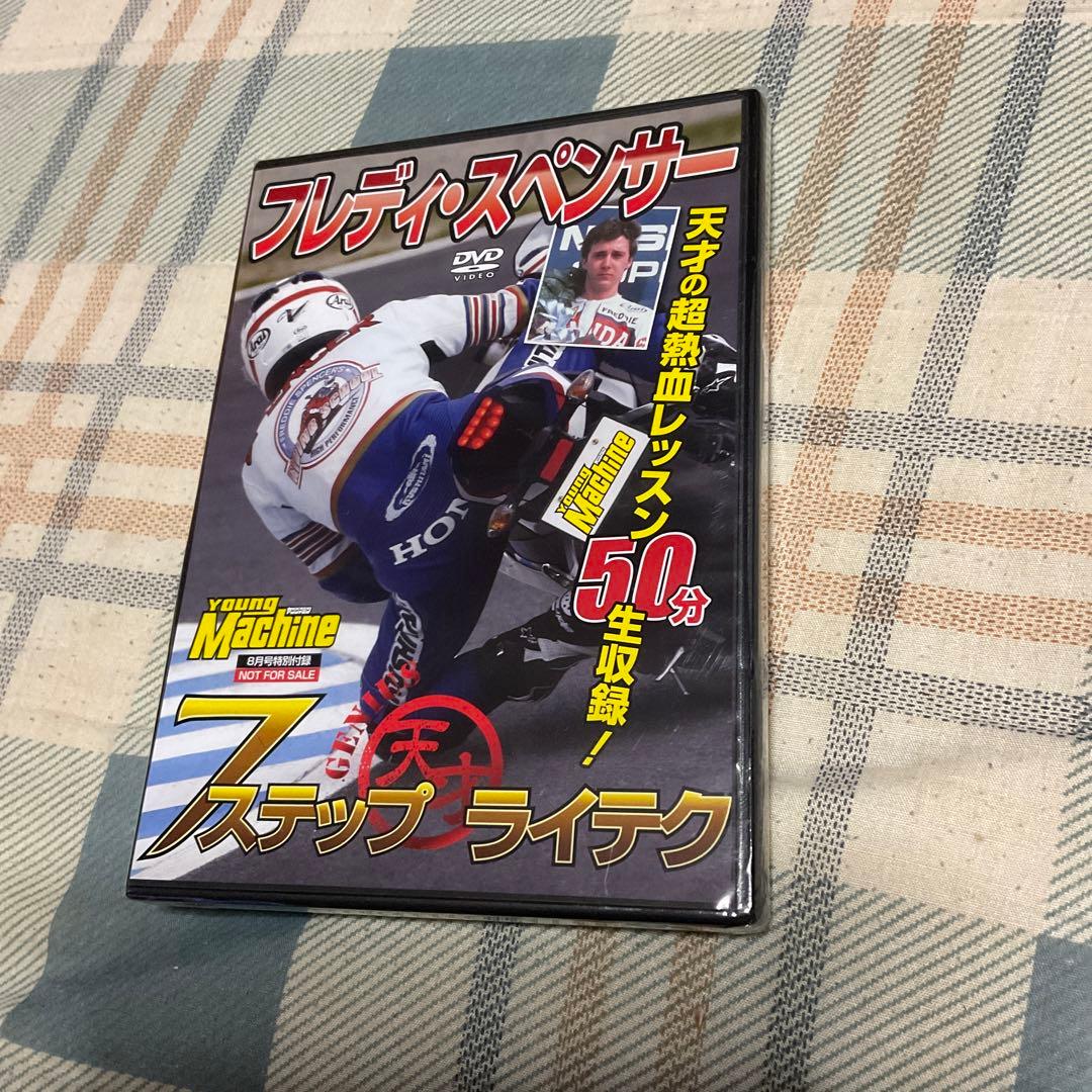 2008年~2010年迄のヤングマシン　特殊付録のDVD 【新品　未開封】。