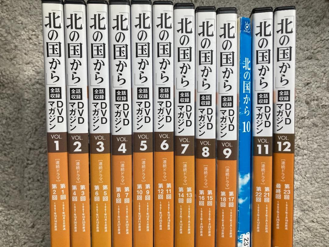 北の国から　DVDマガジン　連続ドラマ完結（第1話～最終話）　DVD12枚セット Amazon.co.jp: 北の国から 全12巻 (マーケットプレイス DVDセット商品