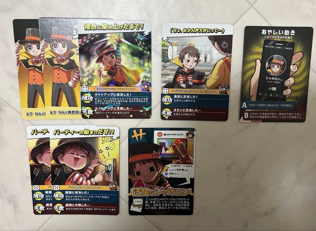 主役は我々だ！ インパクトユー シャオロン まとめ売り - メルカリ