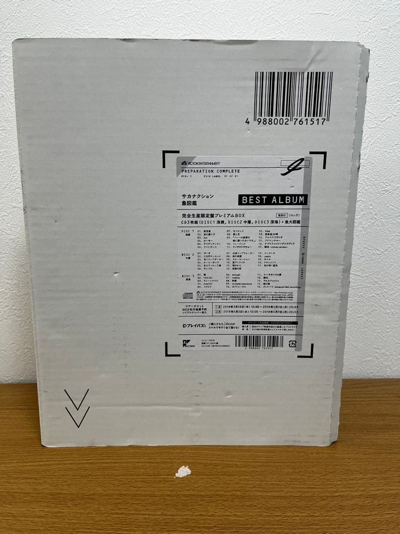 サカナクション　魚図鑑 （完全生産限定盤プレミアムBOX） サカナクション「魚図鑑」完全生産限定盤プレミアムBOXに付属する「魚