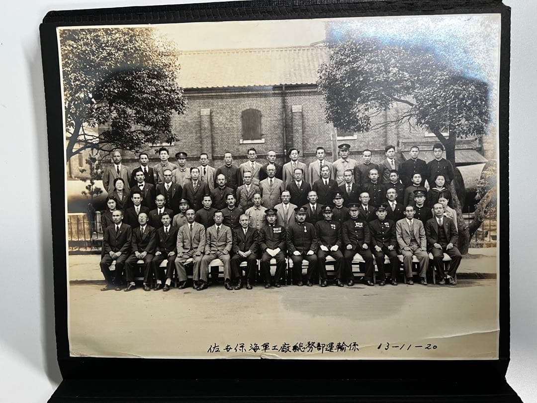 戦前【海軍古写真帖】生写真約100枚、中国広東、黄浦、厦門 - メルカリ
