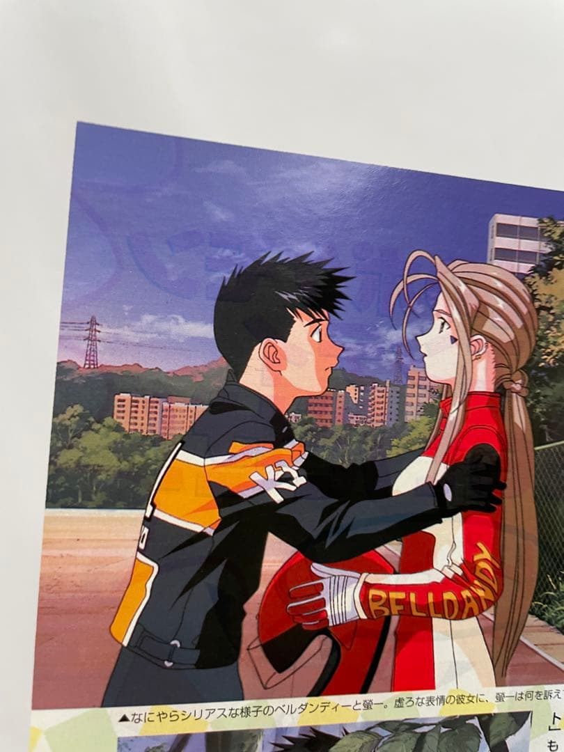 アニメディア リザードン サトシ 記事 切抜き ポケモン アニメ - メルカリ