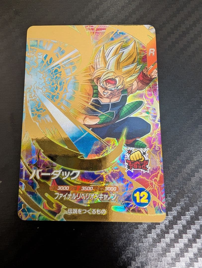 SDV3-043 バーダック - メルカリ