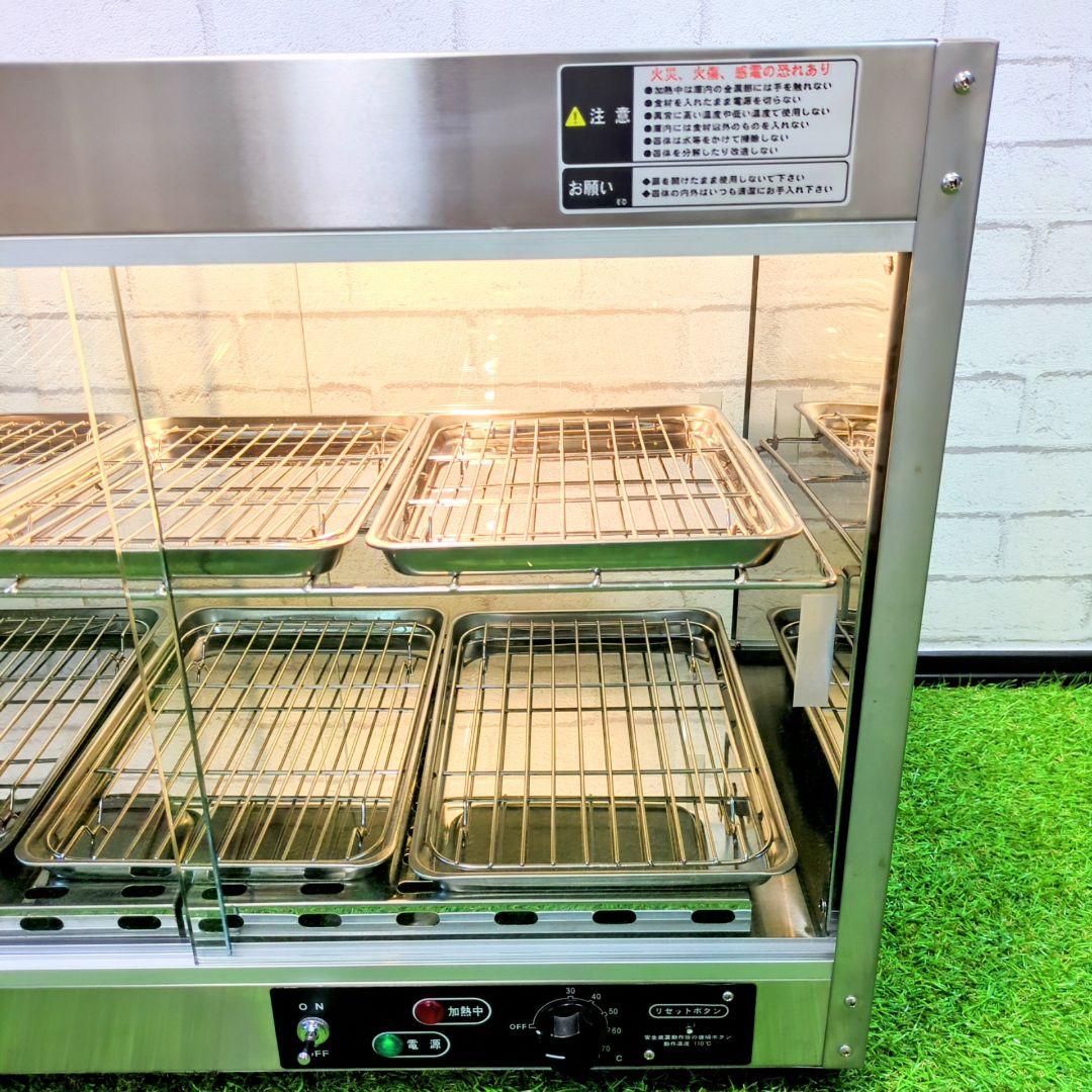 良品】エイシン電機 業務用 ホットショーケースTBHS-600SK 24年製