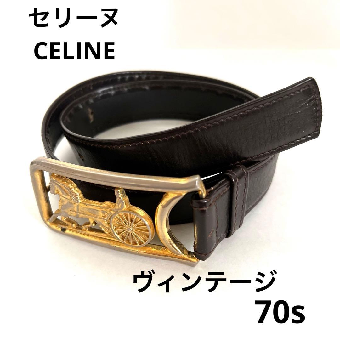 セリーヌ CELINE ベルト 馬車 ゴールドバックル 本革 黒 ヴィンテージ