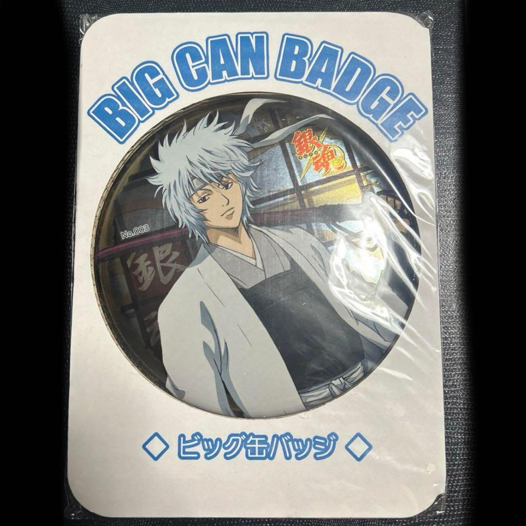 超激レア 銀魂 坂田銀時 攘夷志士 ビッグ缶バッジ 白夜叉 - メルカリ