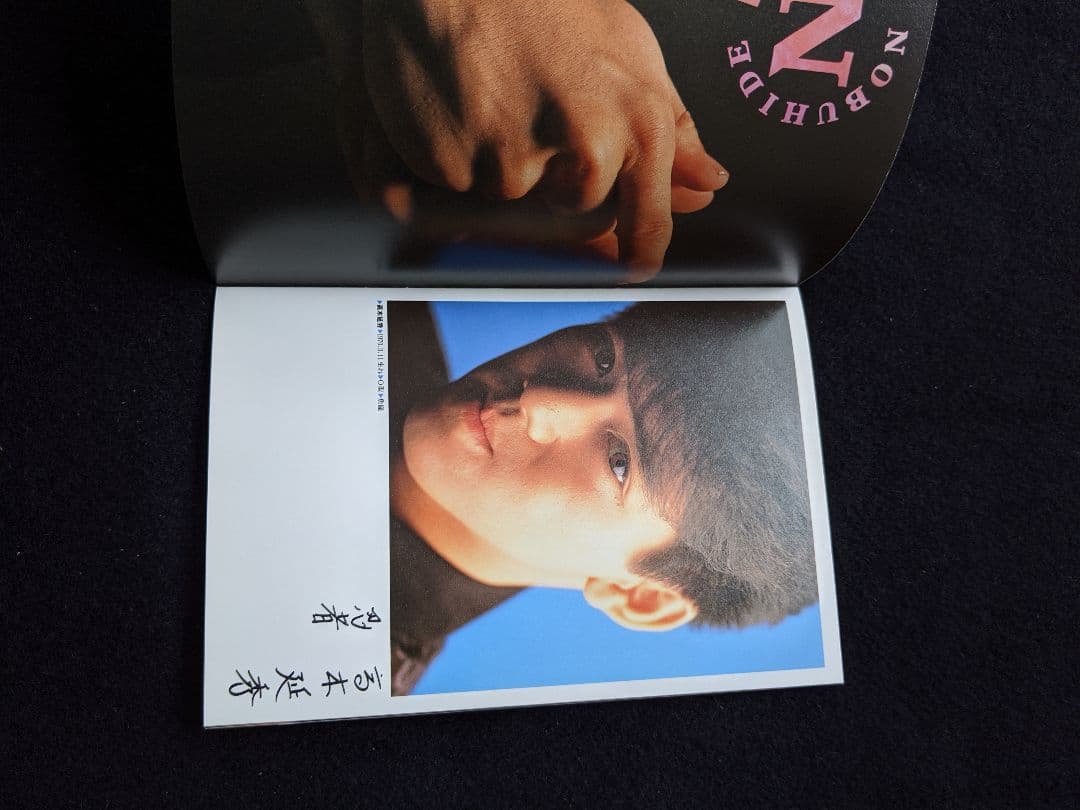 忍者　ミニアルバム　シングルビデオ　BOX　写真集 VHS 筒美京平　船山基紀