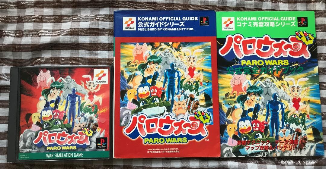PS パロウォーズ　帯　ハガキ付き　攻略本セット　公式完全ガイドブック PS パロウォーズ 帯 ハガキ付き 攻略本セット 公式完全ガイドブック
