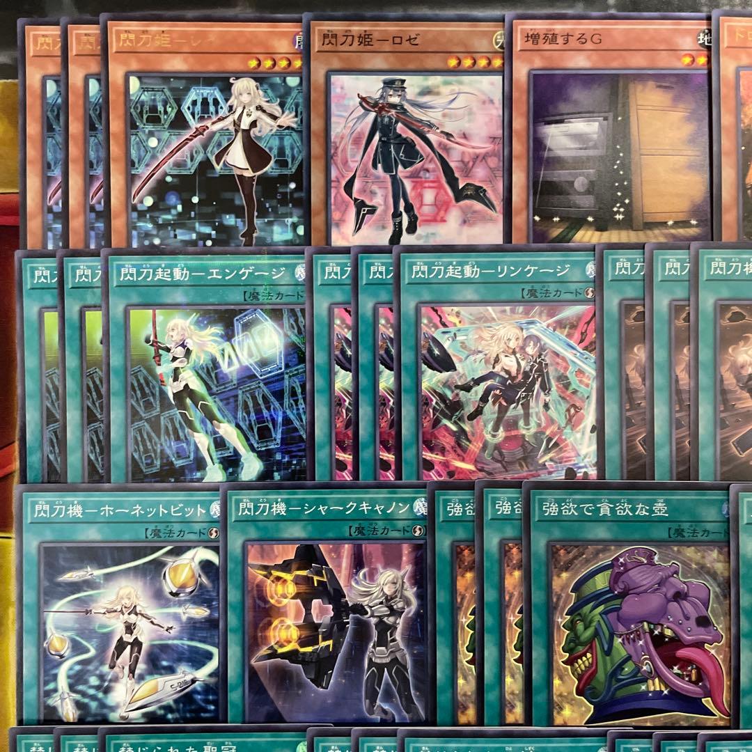 大会優勝構築 閃刀姫デッキ レイ ロゼ キアノス エンゲージゼロ 閃刀姫