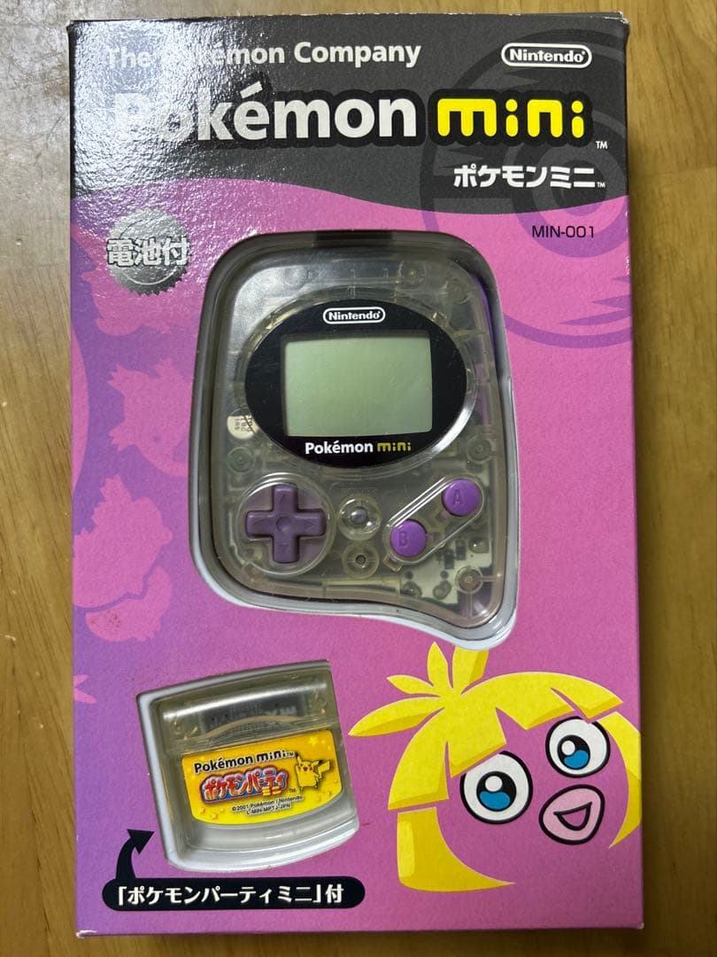 pokemon mini ムチュールパープル s-l1200.jpg