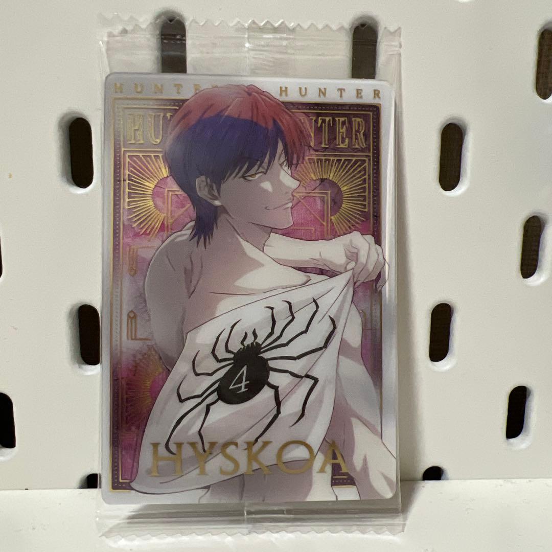 ハンターハンター イタジャガ ヒソカ - メルカリ