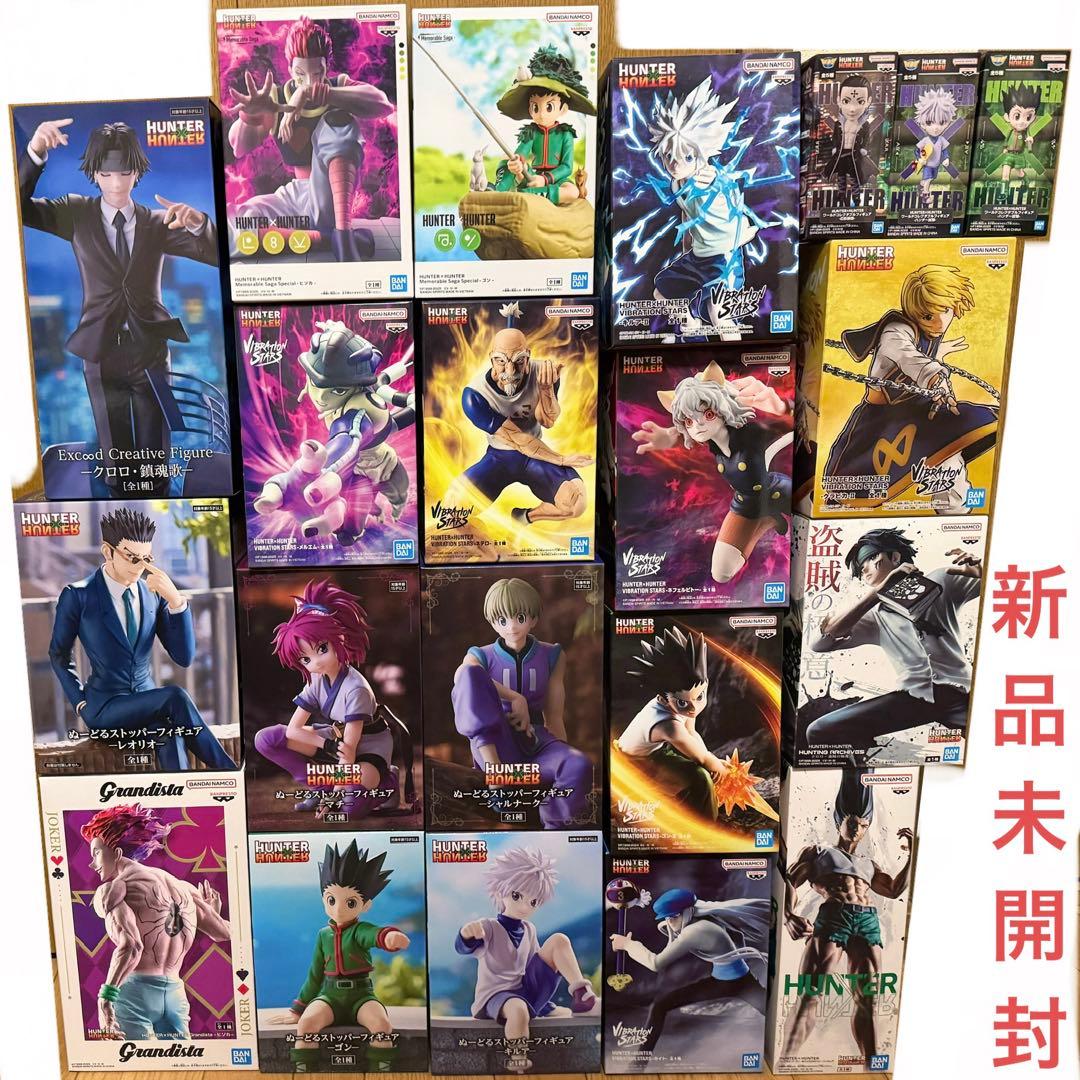 【被りなし！】HUNTER×HUNTER フィギュア 21点セット S.H.Figuarts ゴン＆キルア ハンター試験編オプションパーツセット