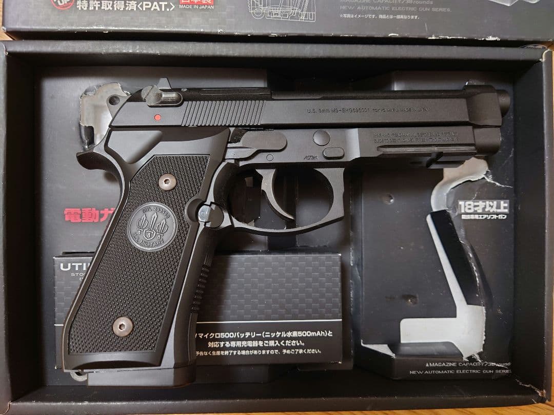 レ*ン様 東京マルイ 電動ガン M9A1 フル・セミオート