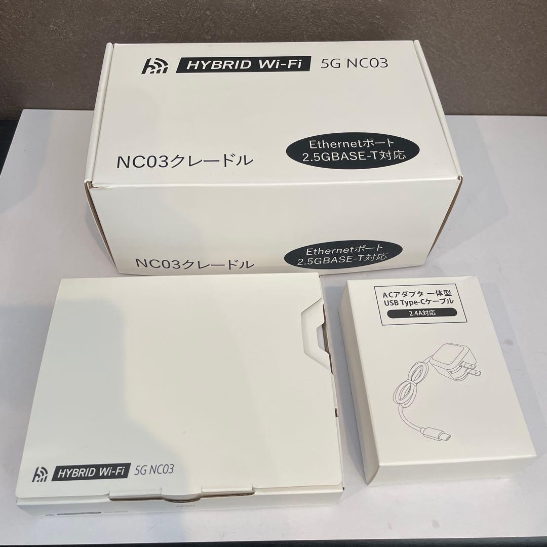 新品未使用HYBRID Wi-Fi NC03 本体 クレードル充電器 3点セット - メルカリ