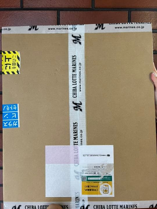 佐々木朗希 プロ初勝利記念 直筆サイン入りオーセンティック ジャージ