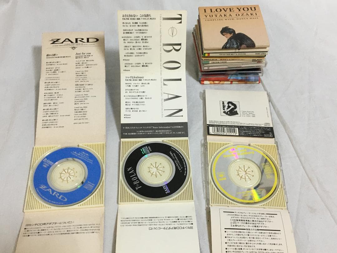 邦楽 シングルCD 15枚セット まとめ - メルカリ