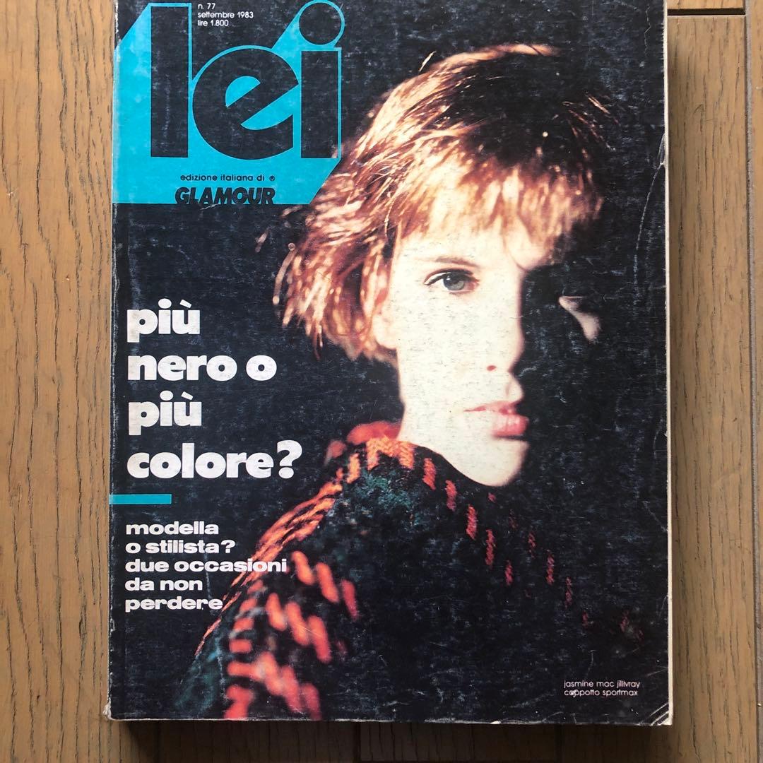 Lei イタリア・ファッション誌 80年代8冊 - メルカリ