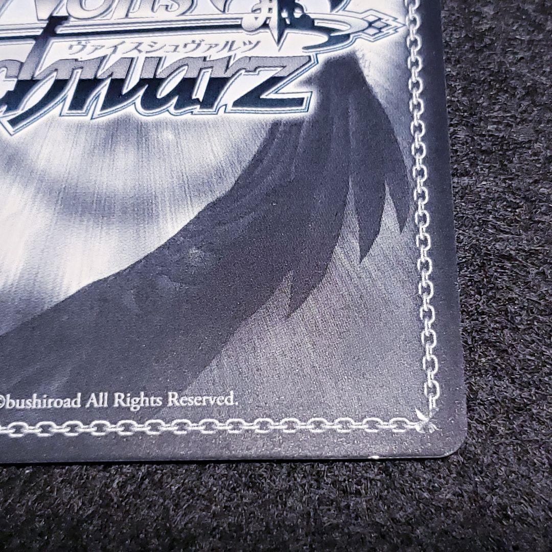 最後の特異点へ マシュ SP 箔押しサインマシュ・ キリエライト