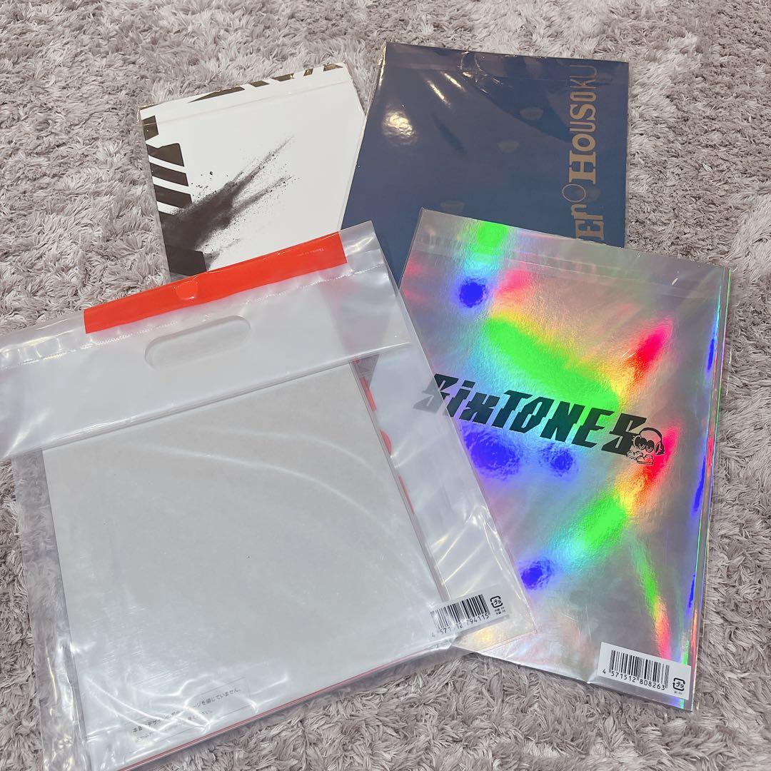 全て新品・未開封】 SixTONES ツアーパンフレット 4点 まとめ売り