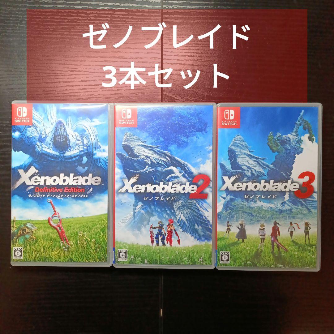【中古】Switch　ゼノブレイド　Xenoblade　1.2.3 ゲオ公式通販サイト/ゲオオンラインストア【中古