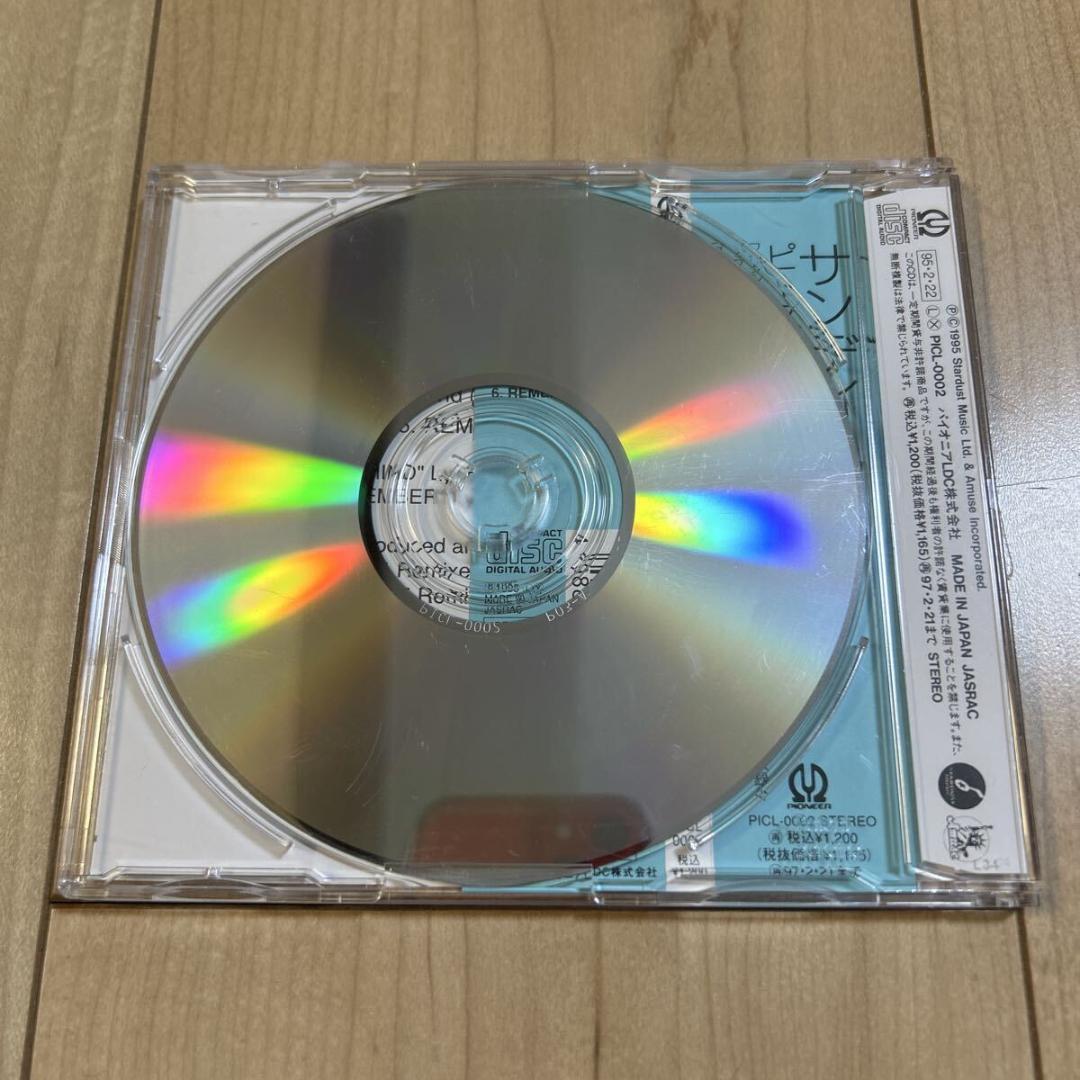 帯付き・盤面美品・ブックレット良好】サンディ・ラム【ピース・オブ