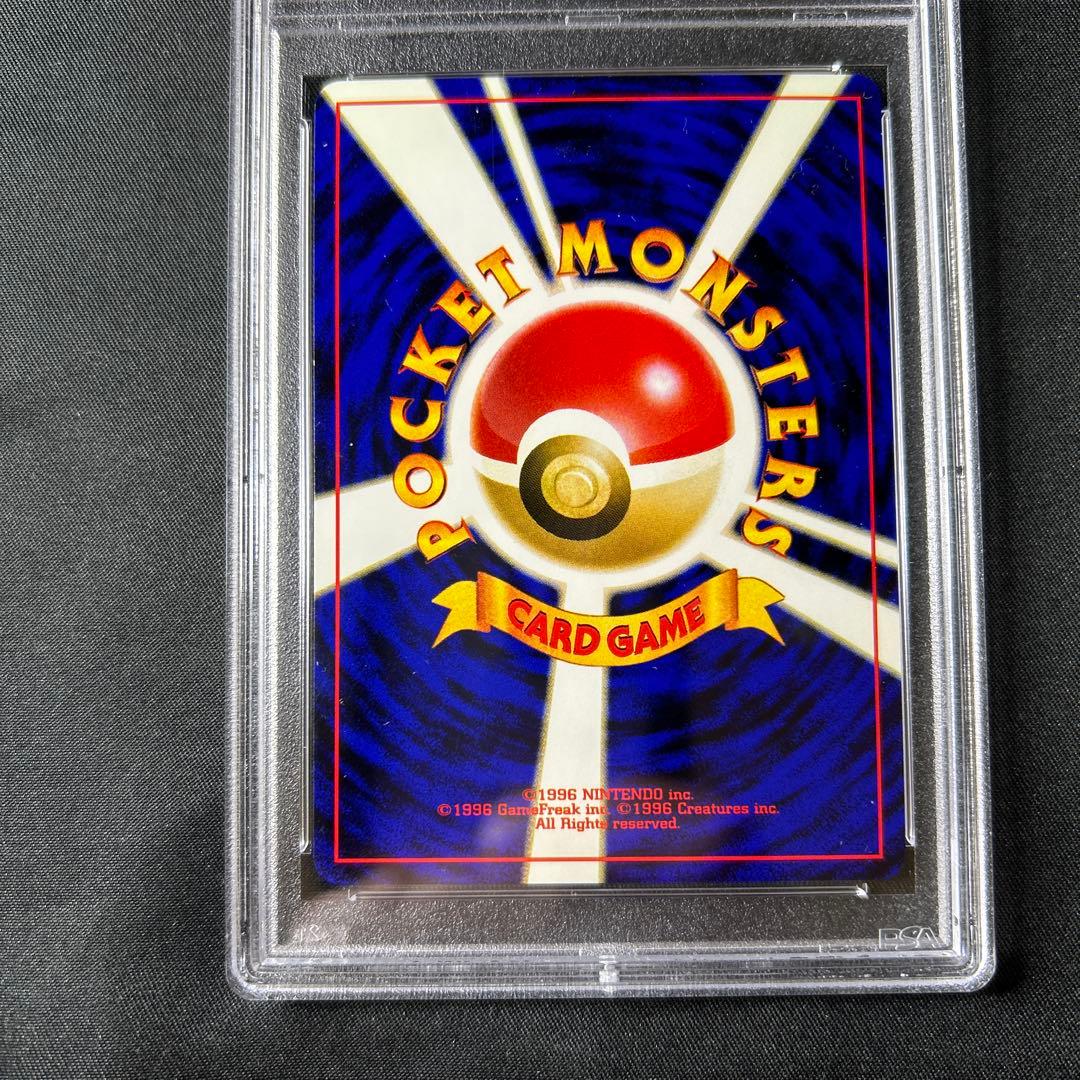 PSA10】 ポケモンカード 旧裏 ラッキースタジアム 北海道 プロモ