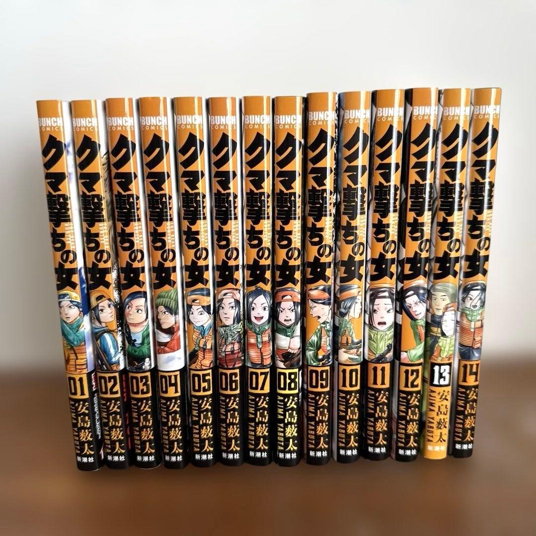 クマ撃ちの女 1〜14巻 安島薮太／著「クマ撃ちの女 14巻【電子特典付き】」| 新潮社の電子書籍