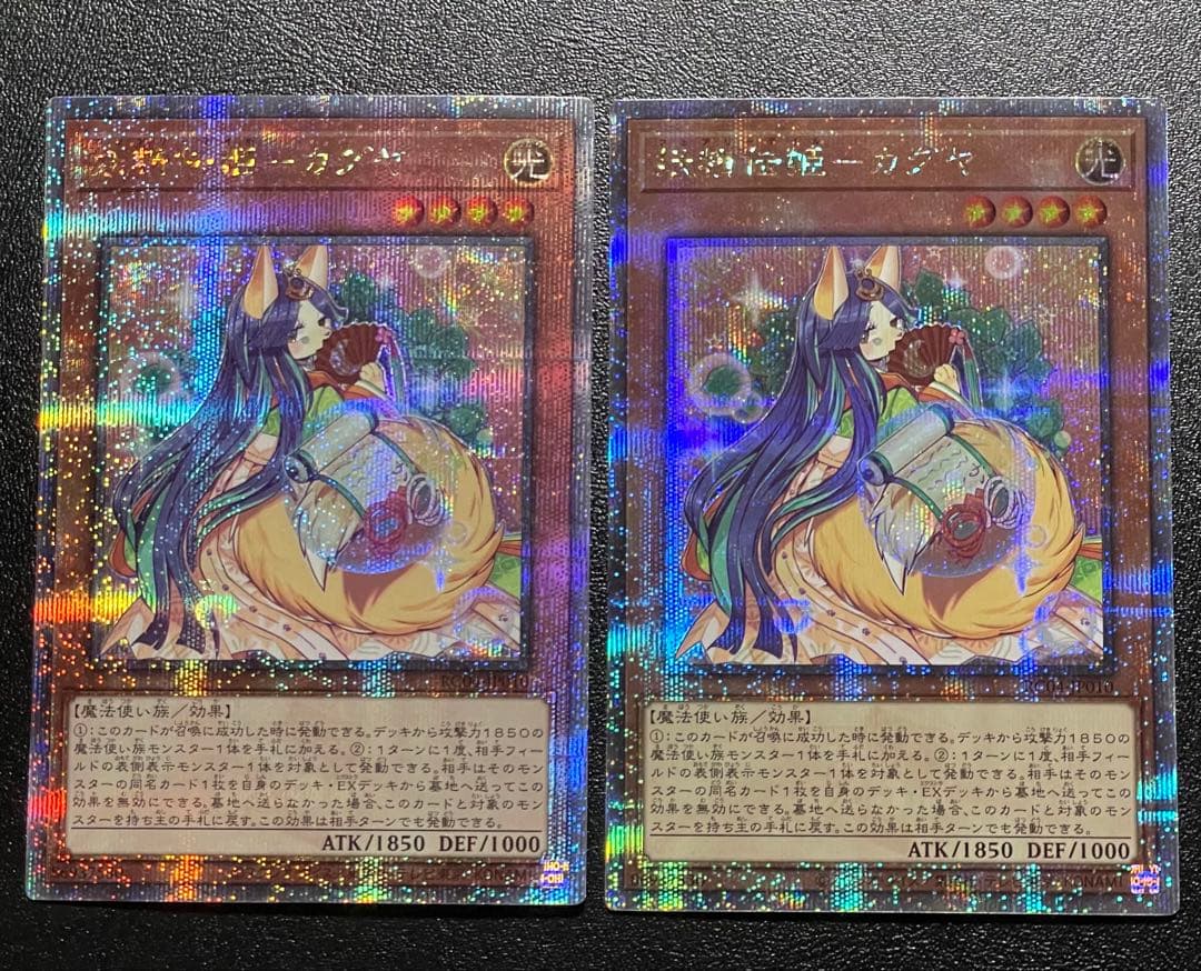 遊戯王 妖精伝姫 カグヤ 25th - メルカリ