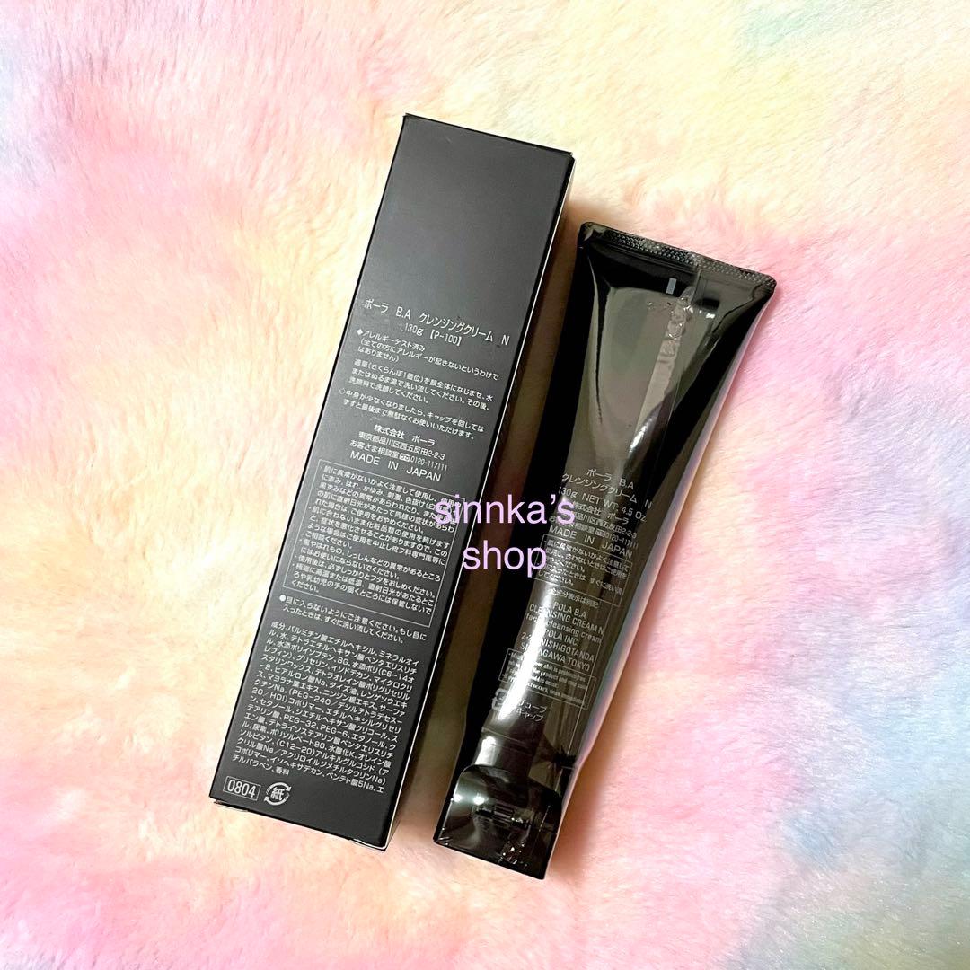 いくーちゃんページ❷