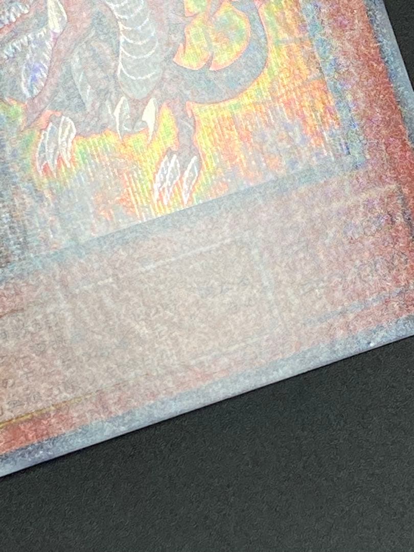 エラー ズレ コピーガード オシリスの天空竜 シークレット パラレル