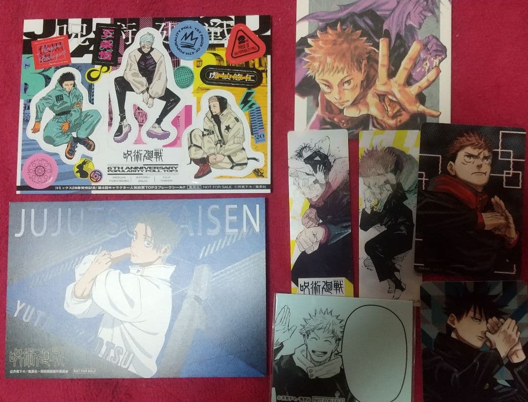 king gnu aizo 未開封3枚セット＋呪術廻戦 おまけ多数(非売品有り