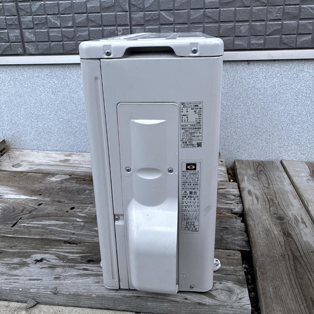 【お値下げOK】21年製の高性能モデル 東芝 エアコン 2.2kw おもに6畳用