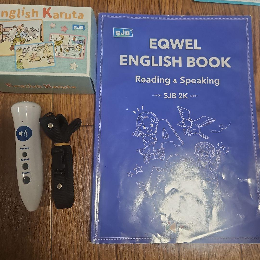 EQWEL ENGLISH BOOK、 7+bilingual セット - メルカリ