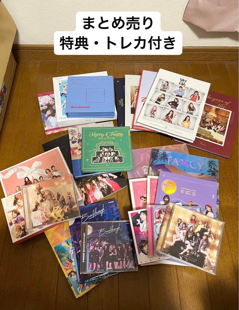 TWICE アルバム CD まとめ売り トレカ・特典付き - メルカリ