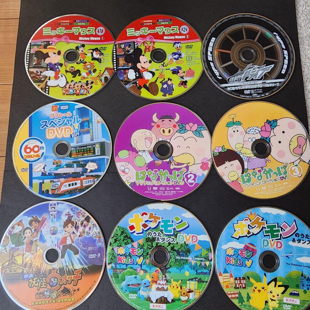 アニメDVD9枚セット ミッキーポケモンはなかっぱプラレール妖怪