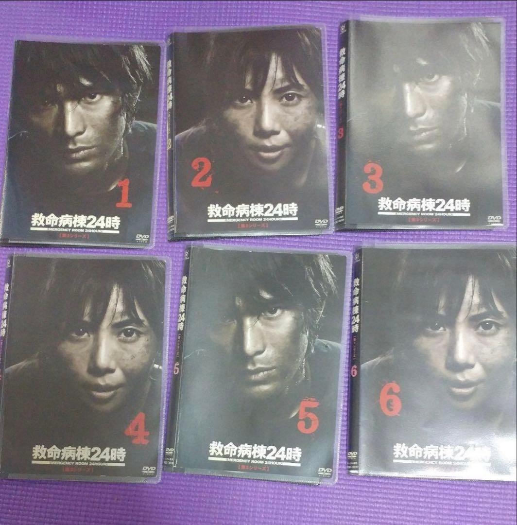 【DVD】救命病棟24時《TVドラマ全シリーズ／全23巻セット》