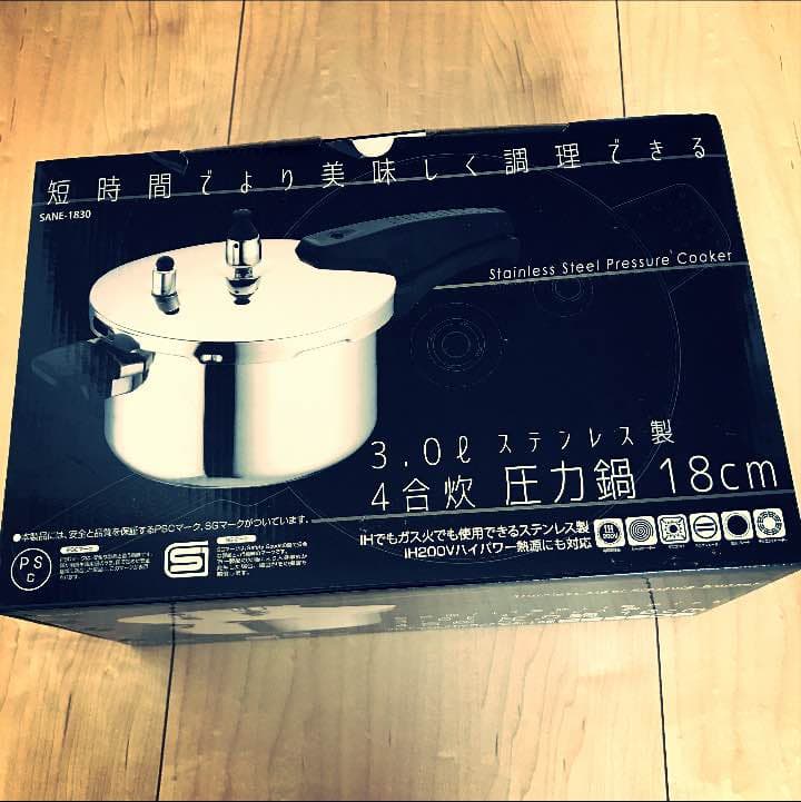 3.0ℓ ステンレス製 4合炊 圧力鍋 18㎝ 新品