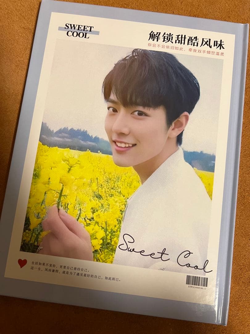 陳情令　肖戦　笑顔写真集　ハードカバー豪華写真集