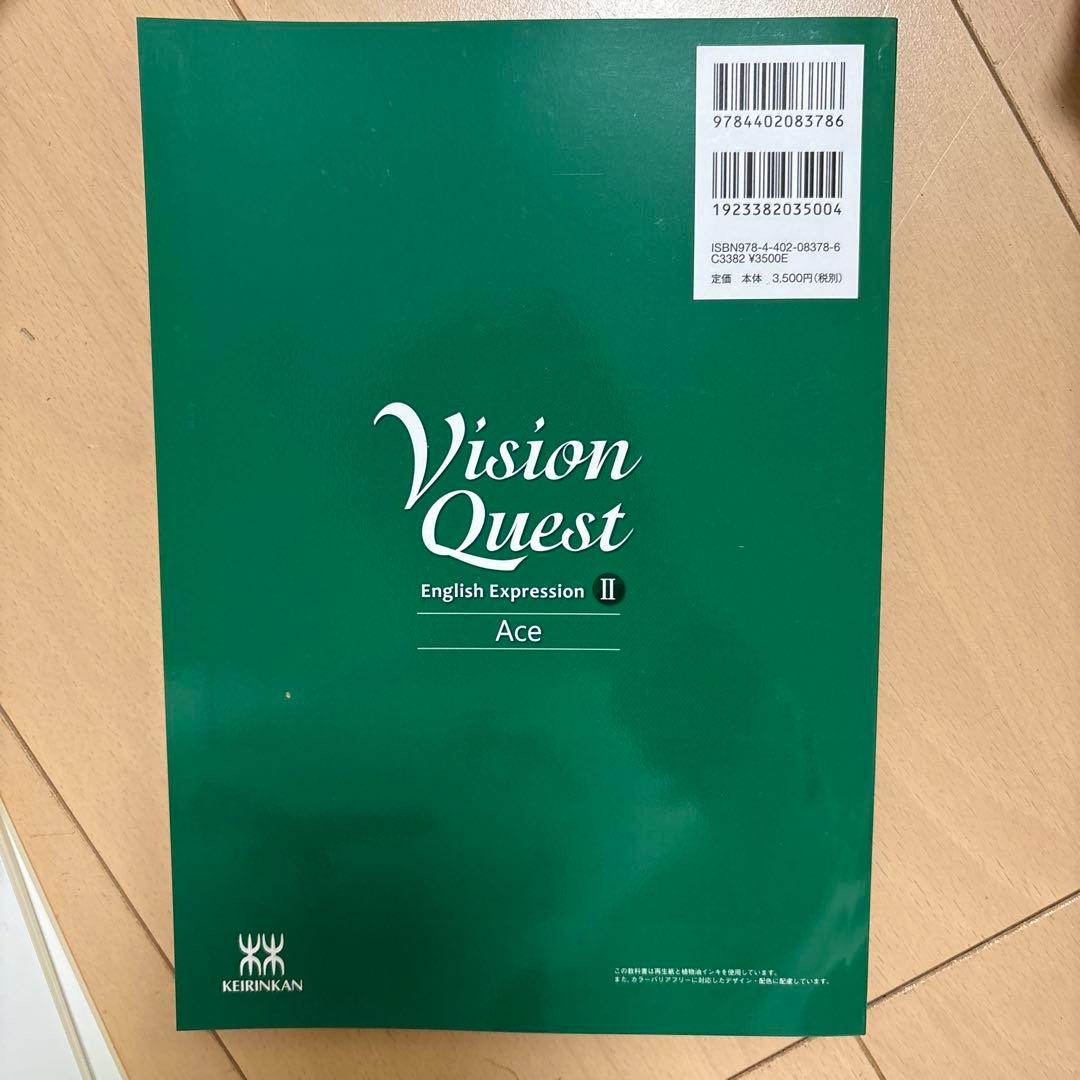 Vision Quest II Manual & Bookセット - メルカリ