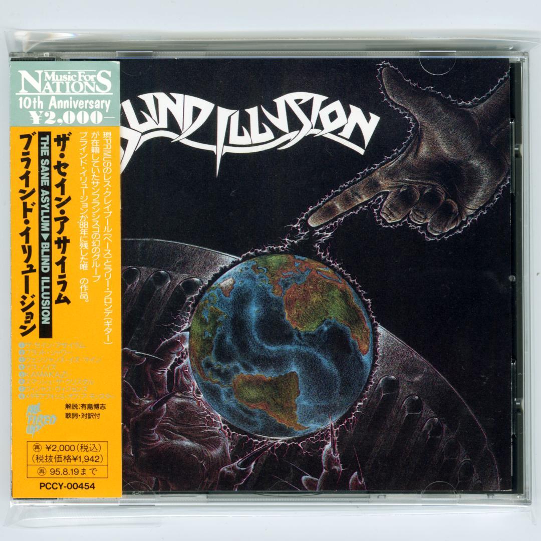 中古★Blind Illusion★ The Sane Asylum 中古☆Blind Illusion☆ The Sane Asylum NC0yOTU1LmpwZWc.jpeg