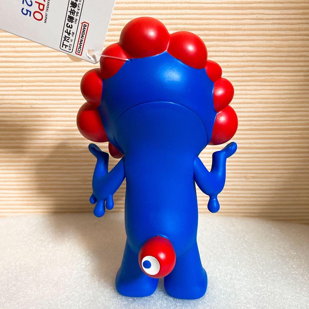 ムービーモンスターシリーズ 大阪万博 ミャクミャク ソフビ 特撮