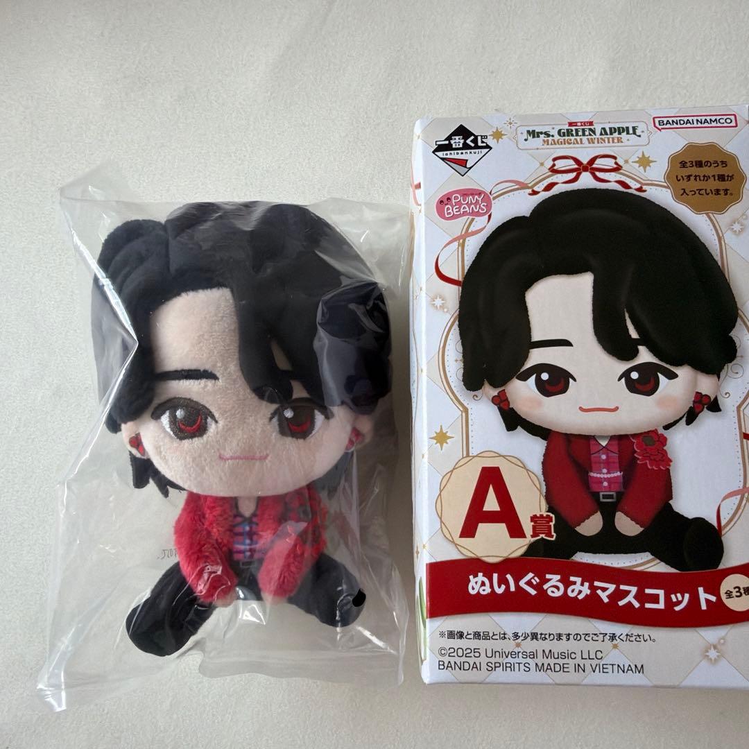 Mrs. GREEN APPLE 一番くじ A賞 大森元貴 もつくん ぬいぐるみ - メルカリ