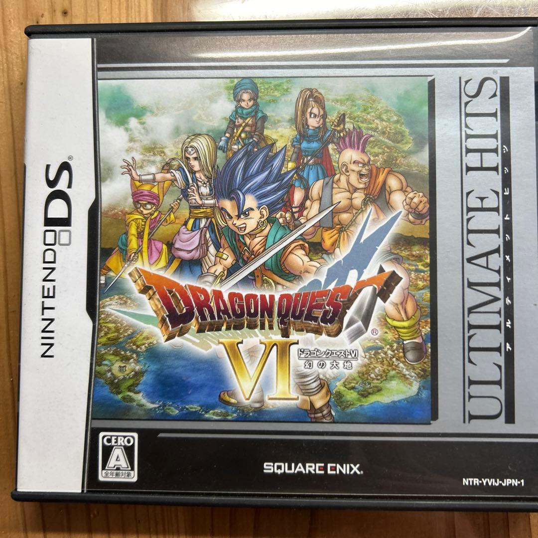 ニンテンドーDSソフトドラゴンクエスト6.7.9.11 - メルカリ