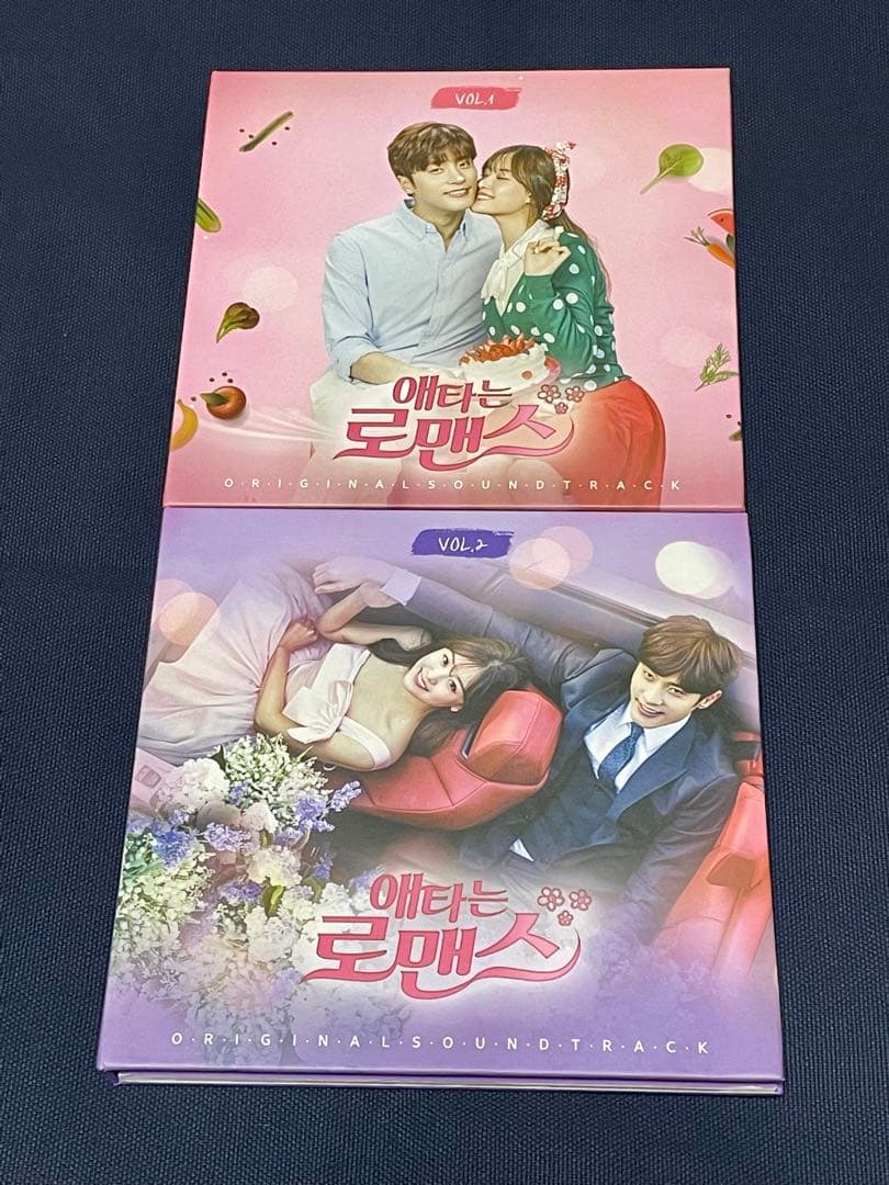 ☆韓国ドラマ『じれったいロマンス』韓国盤OST ソンフン ソンジウン