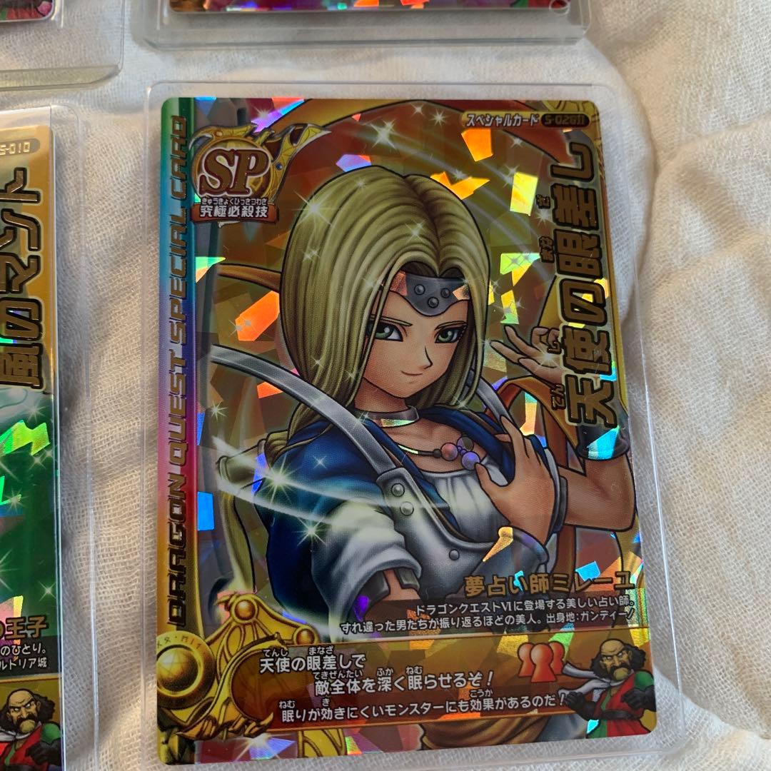 まとめ売り】ドラゴンクエスト モンスターバトルロード SPセット